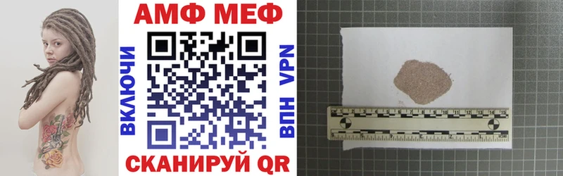 Amphetamine Premium  Новое Девяткино 