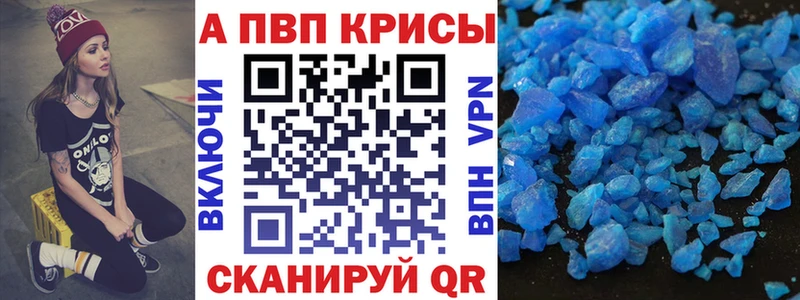 магазин продажи наркотиков  Новое Девяткино  A PVP СК 