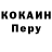 Первитин кристалл Radical Chod