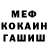 ГАШ Cannabis Almaz Kairov
