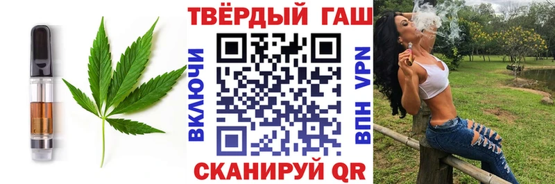 kraken tor darknet Telegram Canna-Cookies конопля Новое Девяткино
