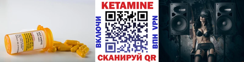 Кетамин ketamine  Новое Девяткино 