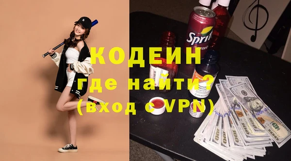 герыч Абинск