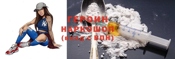 ПСИЛОЦИБИНОВЫЕ ГРИБЫ Наволоки