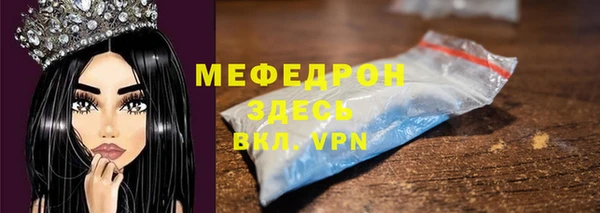 скорость mdpv Навашино