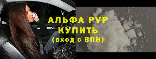 скорость mdpv Навашино