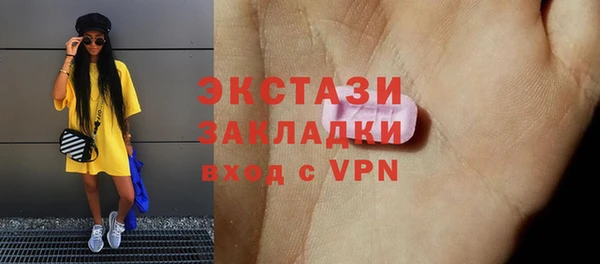 кокаин колумбия Абдулино