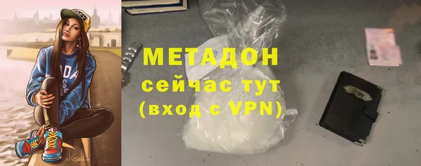 бутик Надым