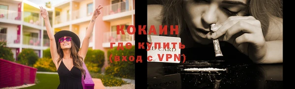скорость mdpv Навашино