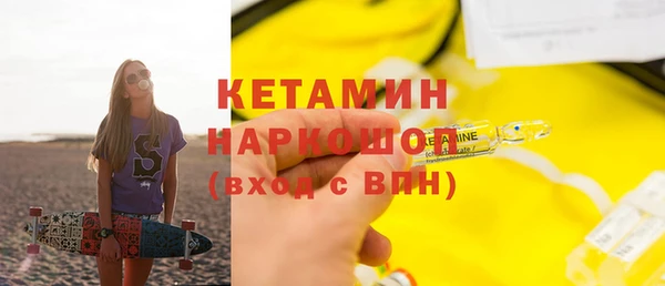 кокаин колумбия Абдулино