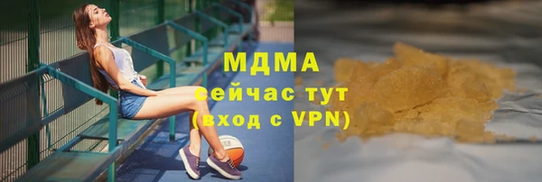 кокаин колумбия Абдулино