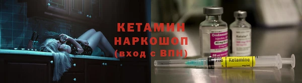 ПСИЛОЦИБИНОВЫЕ ГРИБЫ Наволоки