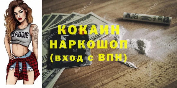 кокаин колумбия Абдулино