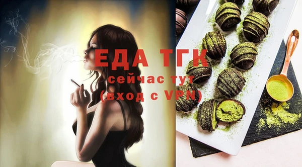 соль ск Абаза