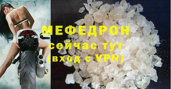 бутик Надым