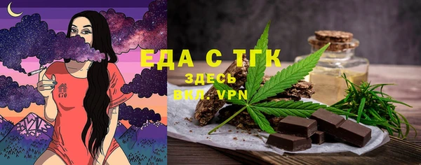 соль ск Абаза