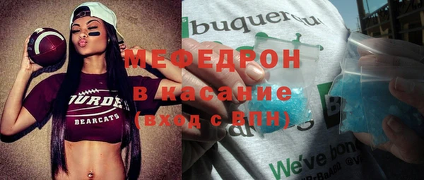 бутик Надым