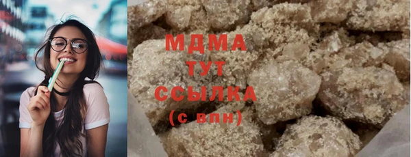 соль ск Абаза