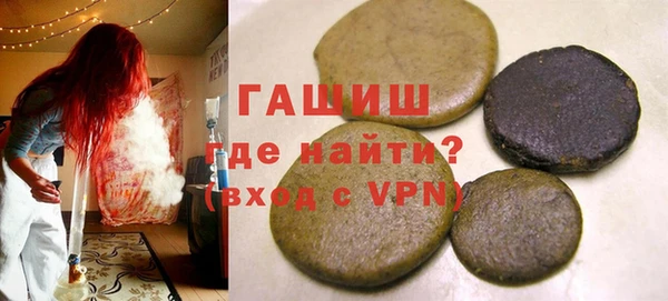 соль ск Абаза
