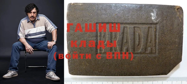 герыч Абинск