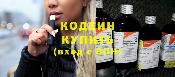 ПСИЛОЦИБИНОВЫЕ ГРИБЫ Наволоки