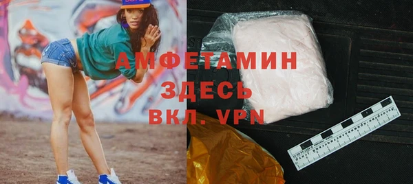 соль ск Абаза