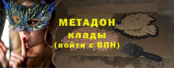 кокаин колумбия Абдулино