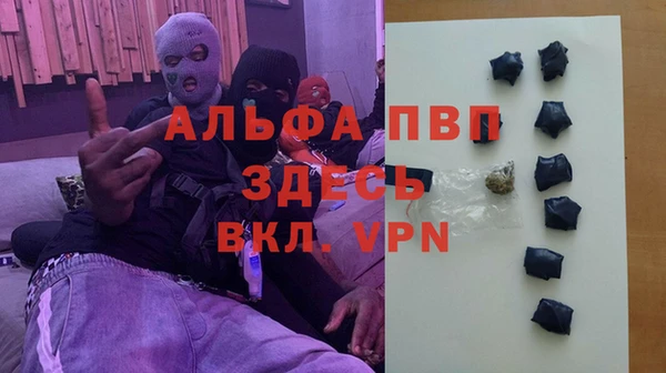 герыч Абинск