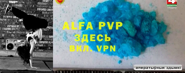 соль ск Абаза