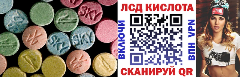 LSD-25 экстази кислота  даркнет сайт  Новое Девяткино 