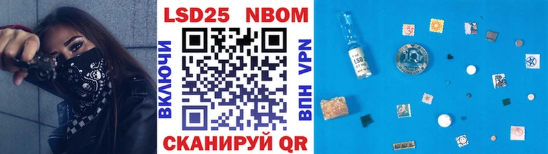 Марки NBOMe 1,8мг  Новое Девяткино 